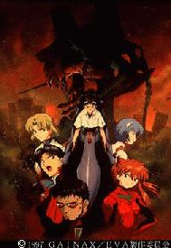 [Evangelion Poster] 16,6KB